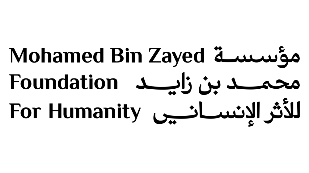 Mohamed bin zayed foundation for humanity Logo